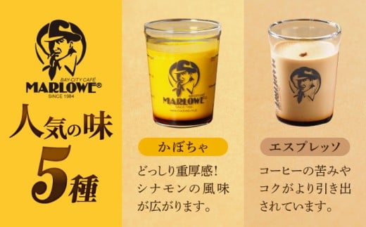 【全6回定期便】葉山ビーカープリン おすすめプリン180g×5個セット（かぼちゃ・エスプレッソ・抹茶・北海道フレッシュクリーム・チョコレート）ぷりん プリン定期 プリン詰め合わせ プリン 焼きプリン 