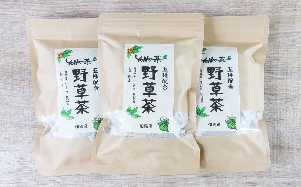 
＜杜仲の葉・どくだみ・びわの葉・玄米・はと麦＞風味豊かで香ばしい。YoNe茶の「野草茶」×3袋
