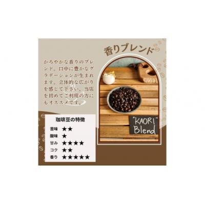 ふるさと納税 春日井市 【定期便】3か月コース　ANGLE COFFEE  深煎り自家焙煎コーヒー豆 400g |  | 02