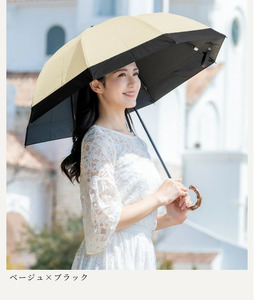 ロサブラン 日傘 2段 折りたたみ傘 50cm コンビ 曲がり手元 (傘袋付)【ベージュ×ブラック】 完全遮光 100％ 晴雨兼用 Rose blanc 折りたたみ 傘 uvカット 遮光 遮熱 涼感 1級遮光 紫外線対策 軽量 レディース メンズ ファッション 小物 ギフト プレゼント 母の日 [4cb-j-006] 071-a017
