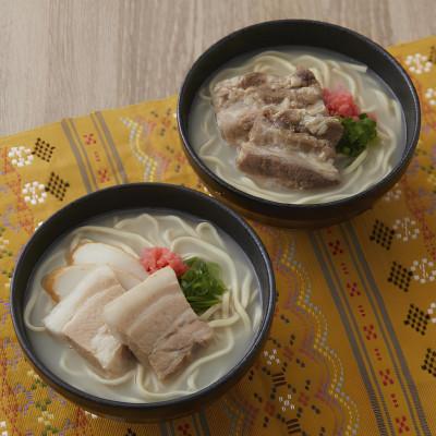 ふるさと納税 与那原町 【沖縄そば金太郎】軟骨ソーキそば&amp;沖縄そば よくばり8食セット(各4食)