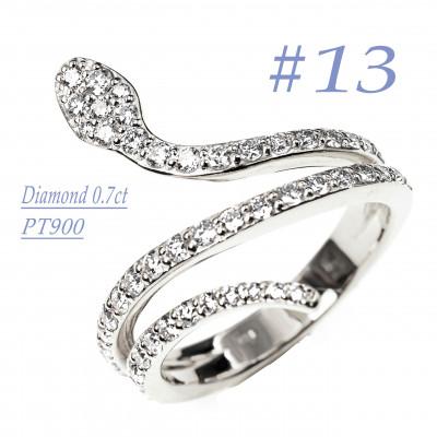 ふるさと納税 笛吹市 PT900　スネークラインダイヤリング　0.7CT R3948DI-P #13