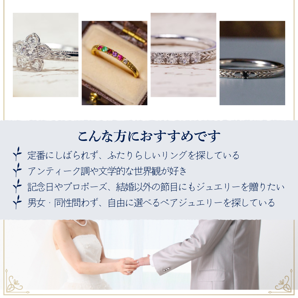 【ANNEREGARD】Pt  Ring – S マリッジリング