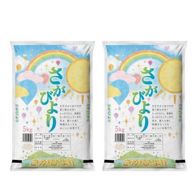ふるさと納税 神埼市 【2回定期便】特別限定セット さがびよりと佐賀牛ハンバーグ おいしいコラボ(H996P110) |  | 03