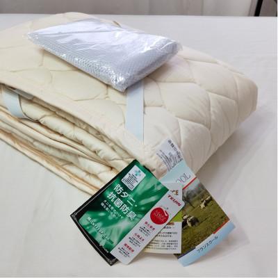 ふるさと納税 泉大津市 【セミダブル】フランスウール混SEK抗菌防臭わたベッドパッド(120×200cm) W50BP-SD |  | 02