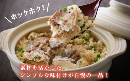 【ふるなび限定】敦賀真鯛 特上鯛めしの素 [043-a001_a]