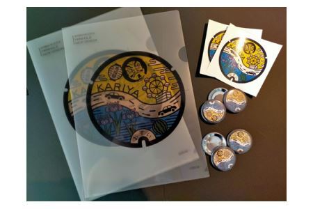 No.230 刈谷マンホールグッズセット