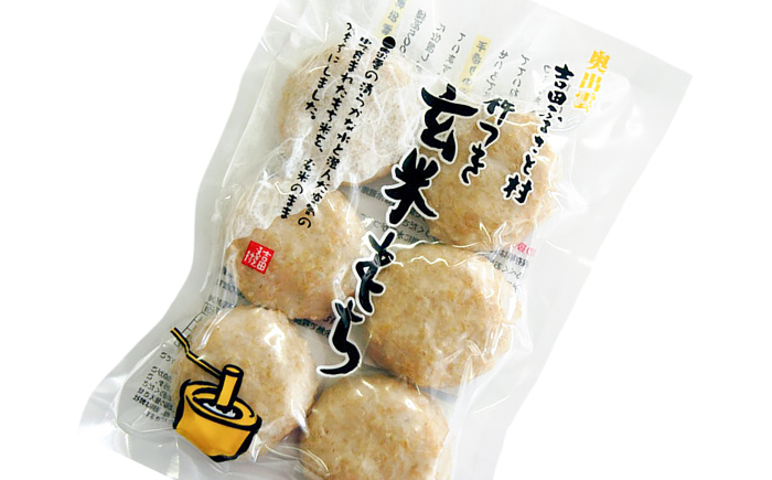 杵つき玄米もち 240g×3袋 | 杵つき もち 玄米もち 餅 ぜんざい 島根県雲南市/株式会社吉田ふるさと村 [AIBB017]