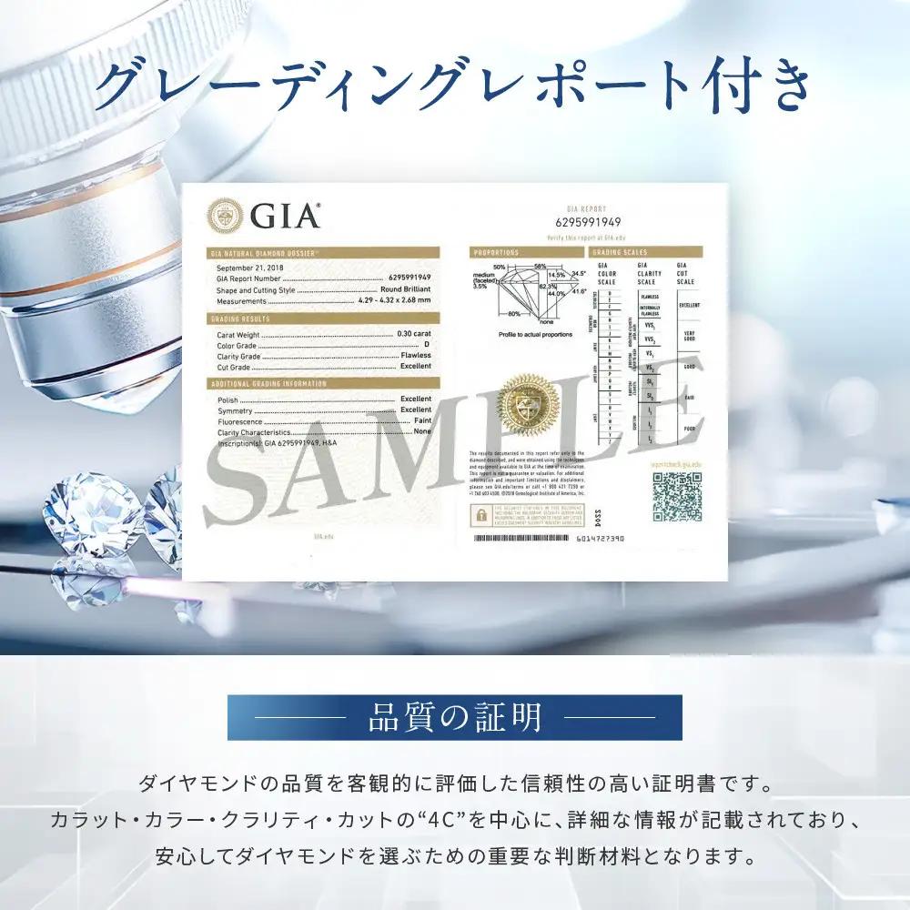 【京セラ】天然ダイヤモンド ネックレス｜京都 ジュエリー 人気ブランド ジュエリー