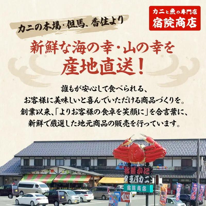 兵庫県香住産 釜茹で香住ガニ（紅ズワイガニ）2～3匹 【令和8年9月下旬以降発送予定】 かに カニ 33-21