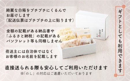 【ギフト対応可】［博多もつ鍋おおやま］博多もつ鍋 みそ味2人前 (もつ480g)