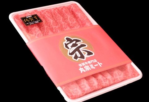 佐賀牛 モモスライス1kg（500g×2）【佐賀牛 赤身 モモ肉 ヘルシー さっぱり すき焼き 焼き肉 しゃぶしゃぶ 焼きしゃぶ やわらか 美味しい ブランド肉】 C-A030034