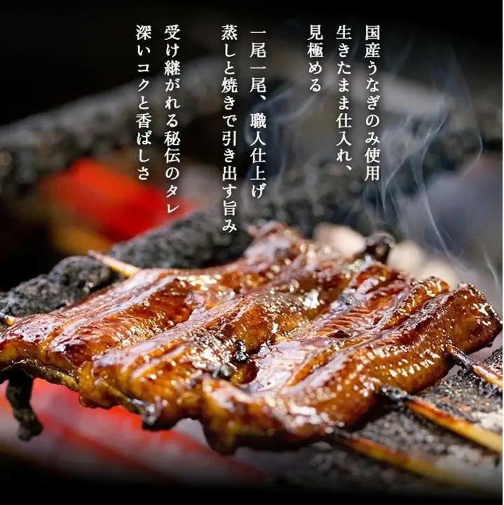 SF0366　匠仕込み 国産うなぎ蒲焼　2尾(約300g) 秘伝タレ・山椒付き