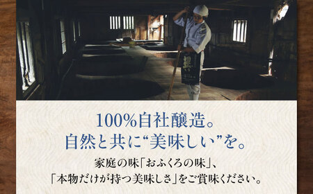 巽ーKODAWARIーセットS