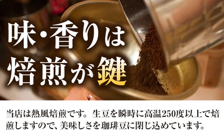 4か国の珈琲飲み比べ 200g×4袋(豆)ドリップバッグ1袋