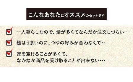 亀城庵の本格讃岐うどん ツルっと亀～る　さぬきうどん・4人前 or 5人前・ぶっかけ ざる すき焼き 鍋 並切麺 つゆ付セット（4食入）