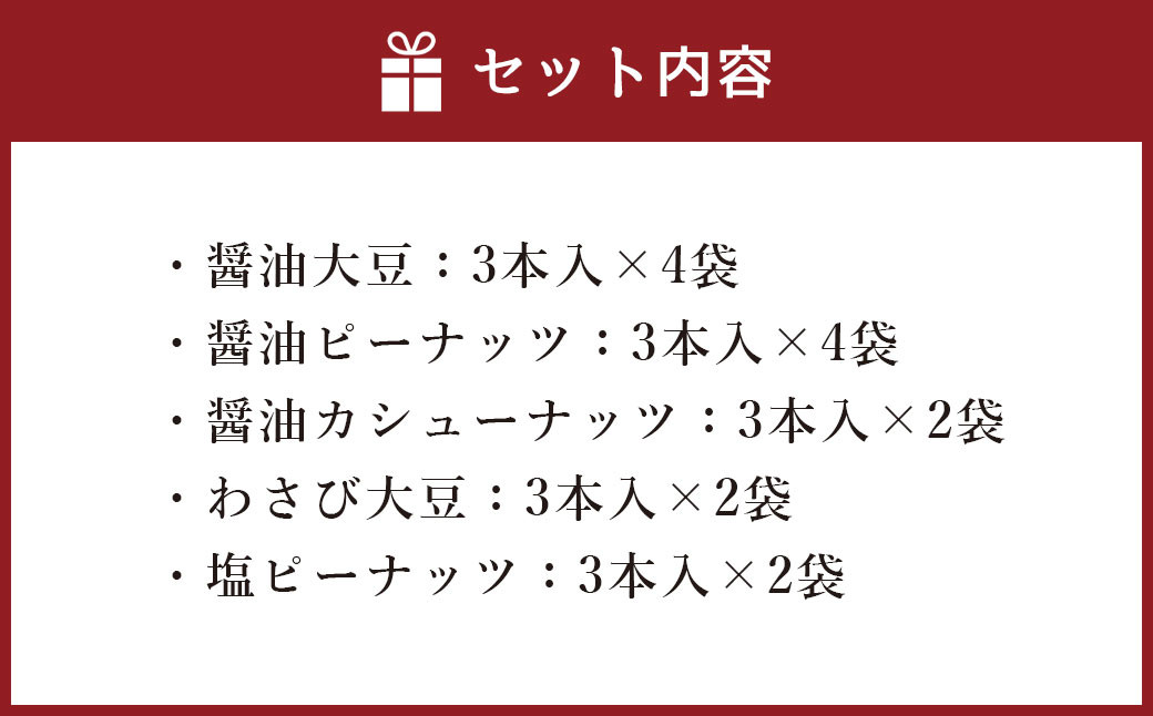 風雅巻き 詰め合わせ