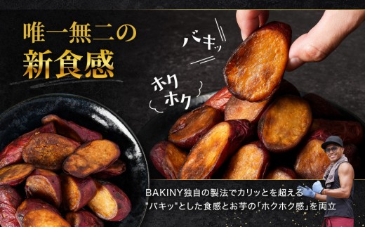 大学芋 純美人 1kg×4 計4kg さつまいも 芋 鳴門金時 なると金時 徳島 お菓子 菓子 スイーツ アイス