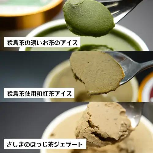 ジェラート 7個セット 食べ比べ ジェラート 3種類
