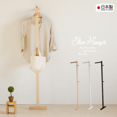 ふるさと納税 南砺市 木製 スリムハンガーNA | 