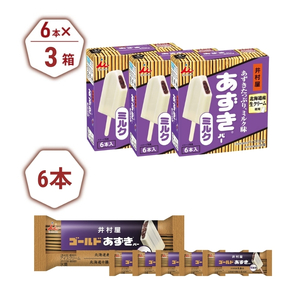あずきバー ミルク ゴールド 食べ比べ 3箱 あずきバー