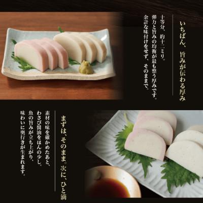 ふるさと納税 いわき市 御蒲鉾 千(2本箱入) |  | 01