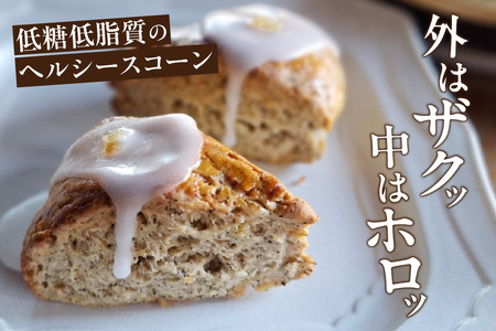 【お中元用】【５月～10月配送】スコーン８種ランダム詰合せ（グルテンフリー含む）（3564）