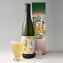 【ふるさと納税】クエン酸プラム （機能性表示食品） 720ml 希釈タイプ / 和歌山 田辺市 梅 健康 クエン酸 疲労軽減 ドリンク 水分補給