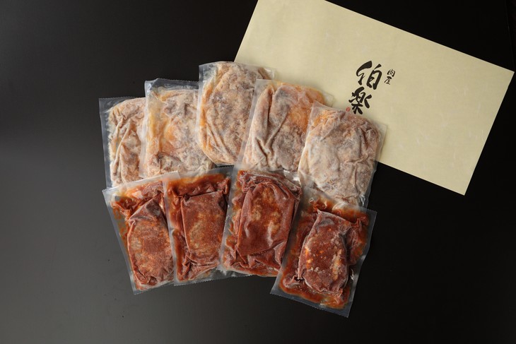 【45営業日以内配送】国産牛 牛丼の具&煮込みハンバーグ 満足の9個セット 《こだわりソースと玉ねぎが旨い簡単惣菜》 湯煎で温めるだけ　014-D-YL008