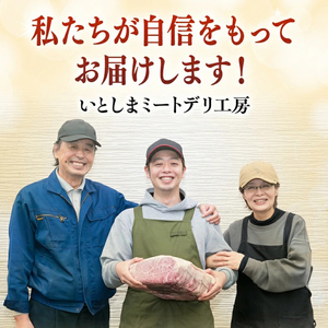 A4ランク博多和牛バラ肉こま切れ(計1kg) 牛肉 国産 福岡県 黒毛和牛 和牛 冷凍 肉じゃが すき焼き 牛肉 いとしまミートデリ工房 ＜離島配送不可＞【ksg1712】【徳永商店】
