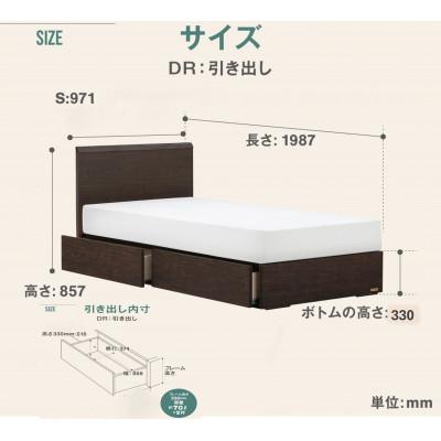 ふるさと納税 上峰町 フランスベッド　フレームのみ　シングル　FAD-F1 (DR引出付き330mm)フレームカラー選択 |  | 02