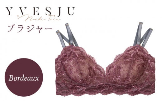サイズSM【ノンワイヤーで楽々】FINAL FORM ブラジャー単品 Bordeaux yvesju イヴジュ イヴジュビリー ブラジャー ノンワイヤー ナイトブラ 育乳 下着 ランジェリー ブラ 盛