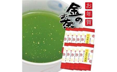 金粉入煎茶 40g×10袋 計400g｜ 静岡県 静岡茶 煎茶 金箔 金粉 お茶 茶
