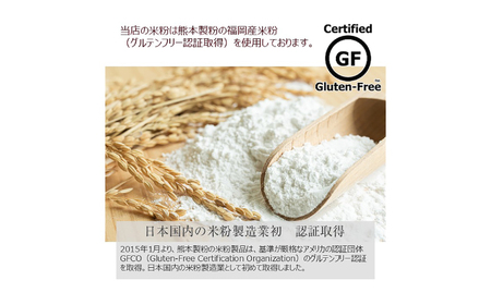 グルテンフリー ヴィーガン 米粉のベリーベリーケーキ18cmホール / ケーキ 苺 / 佐賀県 / 株式会社santecafeまる[41AHAF002]
