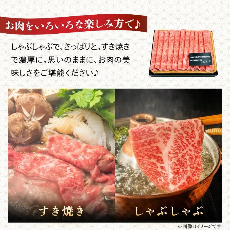 【厳選部位】【A4～A5】博多和牛サーロインしゃぶしゃぶすき焼き用 1kg(500g×2p) 肉 お肉 和牛 博多和牛 黒毛和牛 サーロイン 贅沢 逸品 濃厚 旨み とろける 贈答品 贈り物 化粧箱 