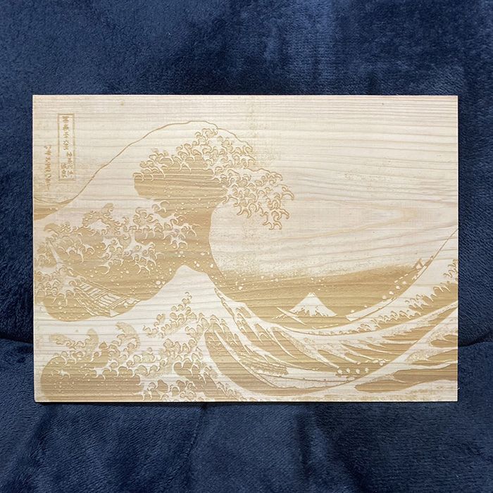 ひのきのアートボードA 神奈川沖浪裏 Hinoki no Chikara ひのき 茨城銘木 銘木 A20-001