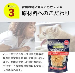 プレミアム長持ちおやつ 犬用 ササミチップス ハード(鶏肝入り)80g×60袋_プレミアム 長持ち おやつ 犬用 ササミチップス ハード 80g × 60袋 鶏肝入り 厳選 国産 ササミ ハードタイプ