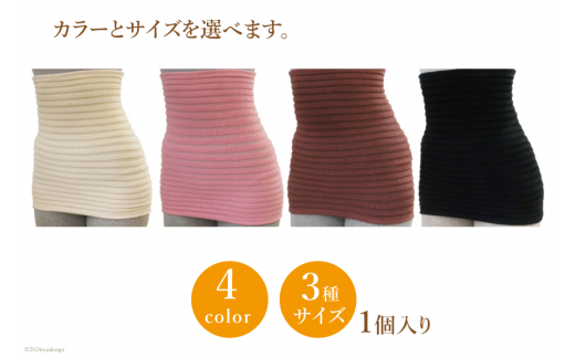 サポーター 腹巻き POPUN LU-LU- リングハグ（こし）1個入 M‐Lサイズ ブラウン [プランドル飯田 石川県 津幡町 28al0003-ml-br] 腰 腹巻 薄手_イメージ2