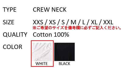 【ホワイト】 EIJI LONG SLEEVE T−SHIRT 【 長袖 ・ クルーネック 】 _SM18-1 ｜ 服 Tシャツ ティーシャツ 国産 日本製 大阪府 阪南市