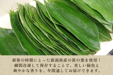 金太郎のちまき10個【涌井金太郎商店】新潟名物 粽 チマキ きな粉 黄粉 和菓子 老舗