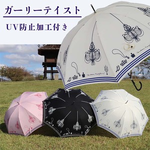 晴雨兼用傘 レディース 長傘 大きめ シャンデリア プリント 手開き 165207 ピンク ／ まちづくり観光振興機構 UV防止加工 紫外線対策 全天候型 奈良県 田原本町