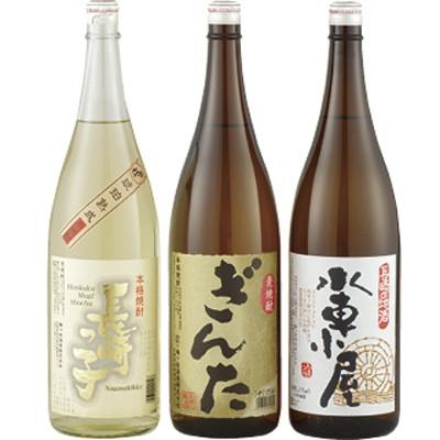 ふるさと納税 佐世保市 【毎月定期便】麦焼酎一升瓶飲みくらべ3本セット【梅ヶ枝酒造】全3回