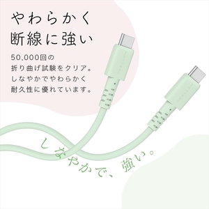 MOTTERU(モッテル) しなやかで絡まない シリコンケーブル 急速充電 データ転送対応 Apple MFi認証品 USB-C to Lightning 2m 全6色 2年保証（MOT-SCBCLG