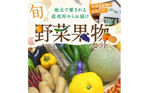 
                  野菜 農産物直売所「まほろばキッチン」旬の農産物詰め合わせ 新鮮 お野菜 産直 野菜セット 宅配 健康 栄養 安心 安全 生野菜 詰め合わせ ギフト 国産 お取り寄せ 産地直送 採れたて 贈答 ギフト プレゼント 贈答品 お礼の品 通販 お中元 奈良 なら U-13
                