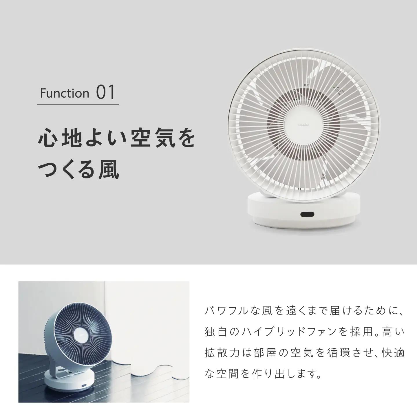 cado 除菌サーキュレーター STREAM 1800 ストリーム ホワイト / 家電 国産 日本製 / 佐賀県 / 株式会社カドー[41ANAE031]