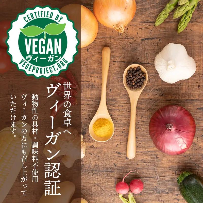 【ヴィーガン認証】窪畑トマトのカレーソース　甘口（180g×5 個）　K-747　株式会社山本組