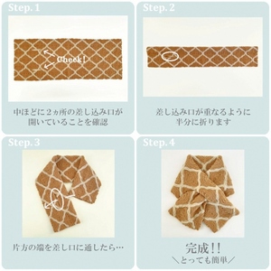 コード刺繍 ウール混ショートマフラー モロッカン柄 ライトグレー
