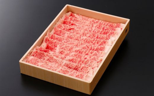 Z-8a 黒毛和牛【常陸牛】すき焼き用　約600g（ロース）(茨城県共通返礼品)