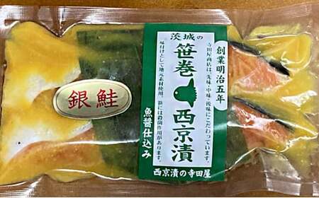 銀鮭西京漬2切3パック＆銀鮭甘塩漬2切3パック【定期便12ヶ月お届け】 