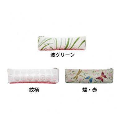 ふるさと納税 姫路市 [53657069]姫路革細工 ペンケース「蝶・赤」 |  | 01